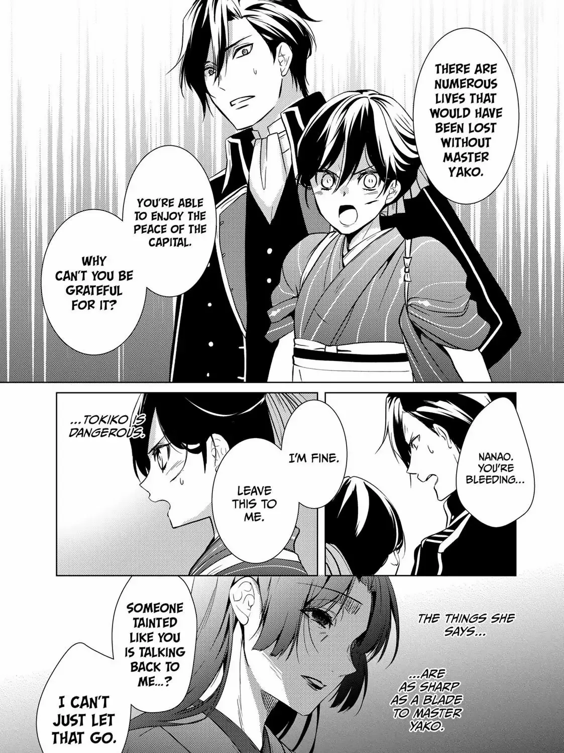 The Ayakashi Hunter's Tainted Bride Kainu Manga Chapter 14.1 Page 21
