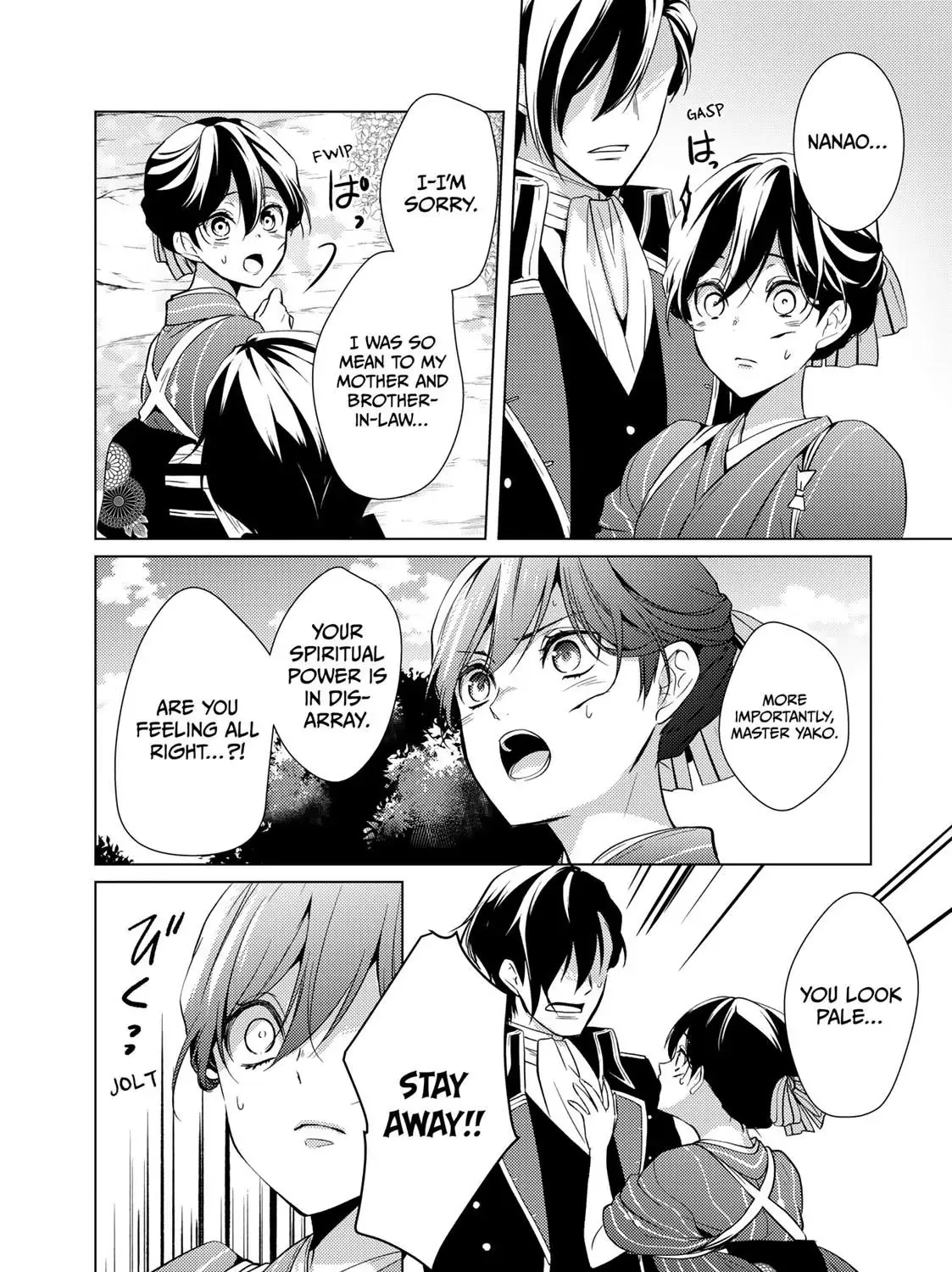 The Ayakashi Hunter's Tainted Bride Kainu Manga Chapter 14.1 Page 31
