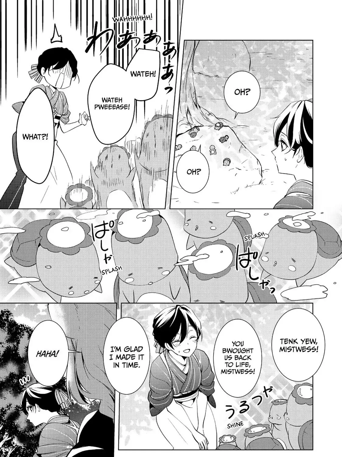 The Ayakashi Hunter's Tainted Bride Kainu Manga Chapter 13.2 Page 8
