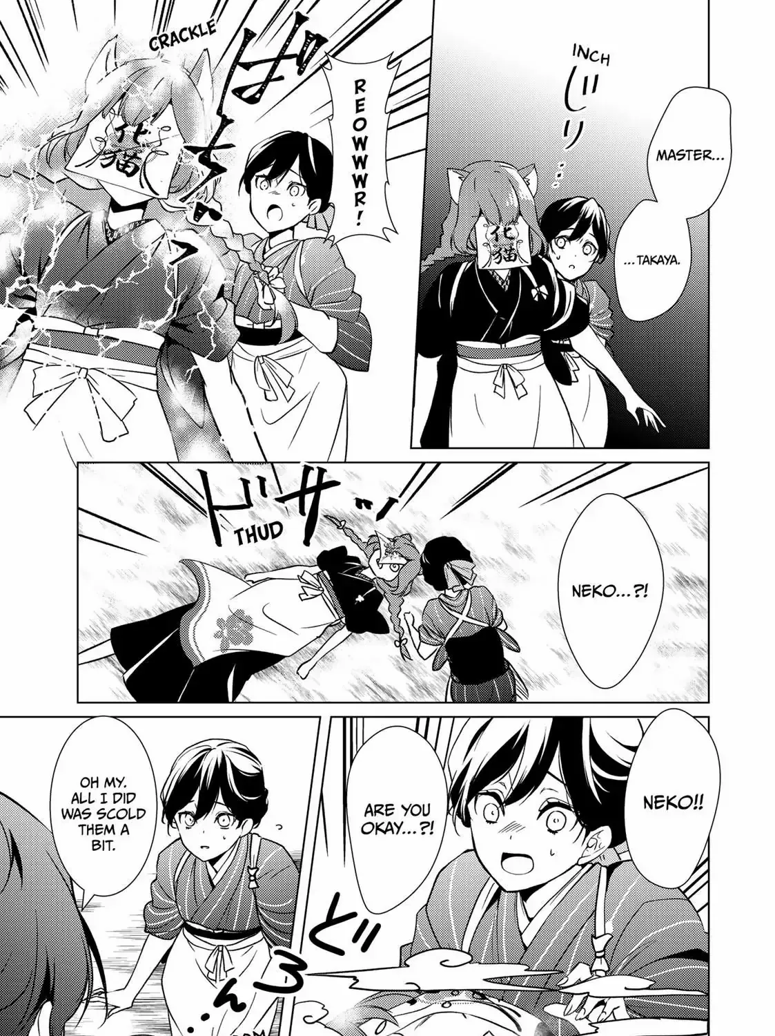 The Ayakashi Hunter's Tainted Bride Kainu Manga Chapter 13.2 Page 20