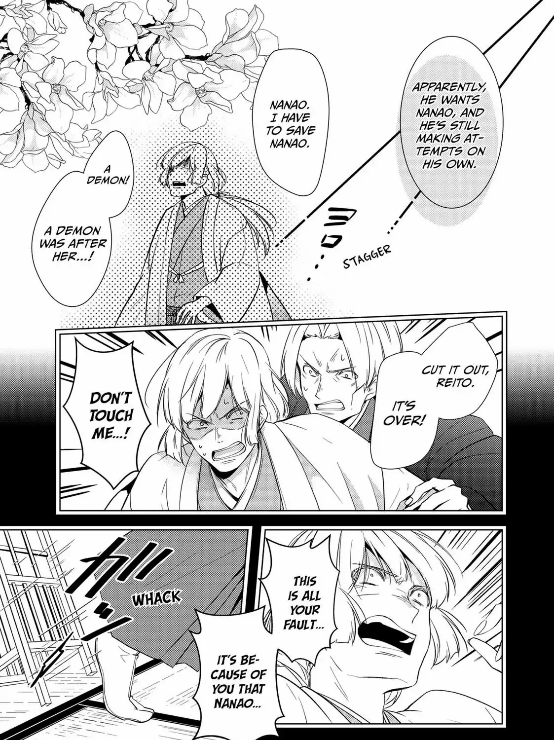 The Ayakashi Hunter's Tainted Bride Kainu Manga Chapter 13.1 Page 25