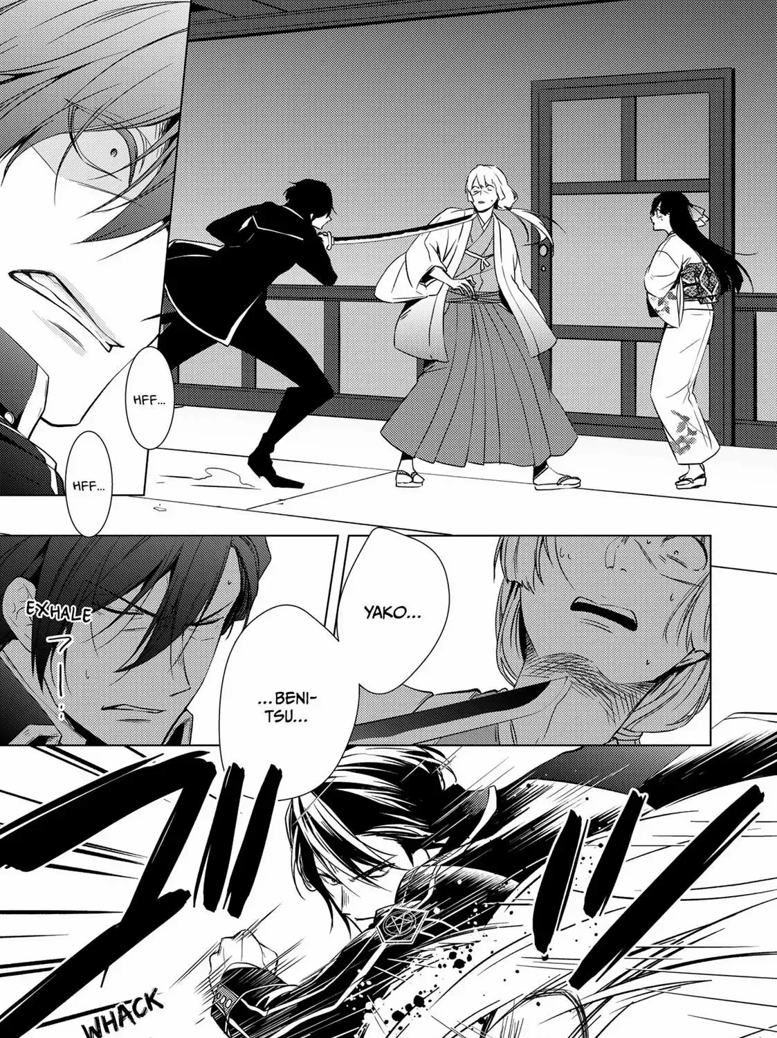 The Ayakashi Hunter's Tainted Bride Kainu Manga Chapter 12.2 Page 1