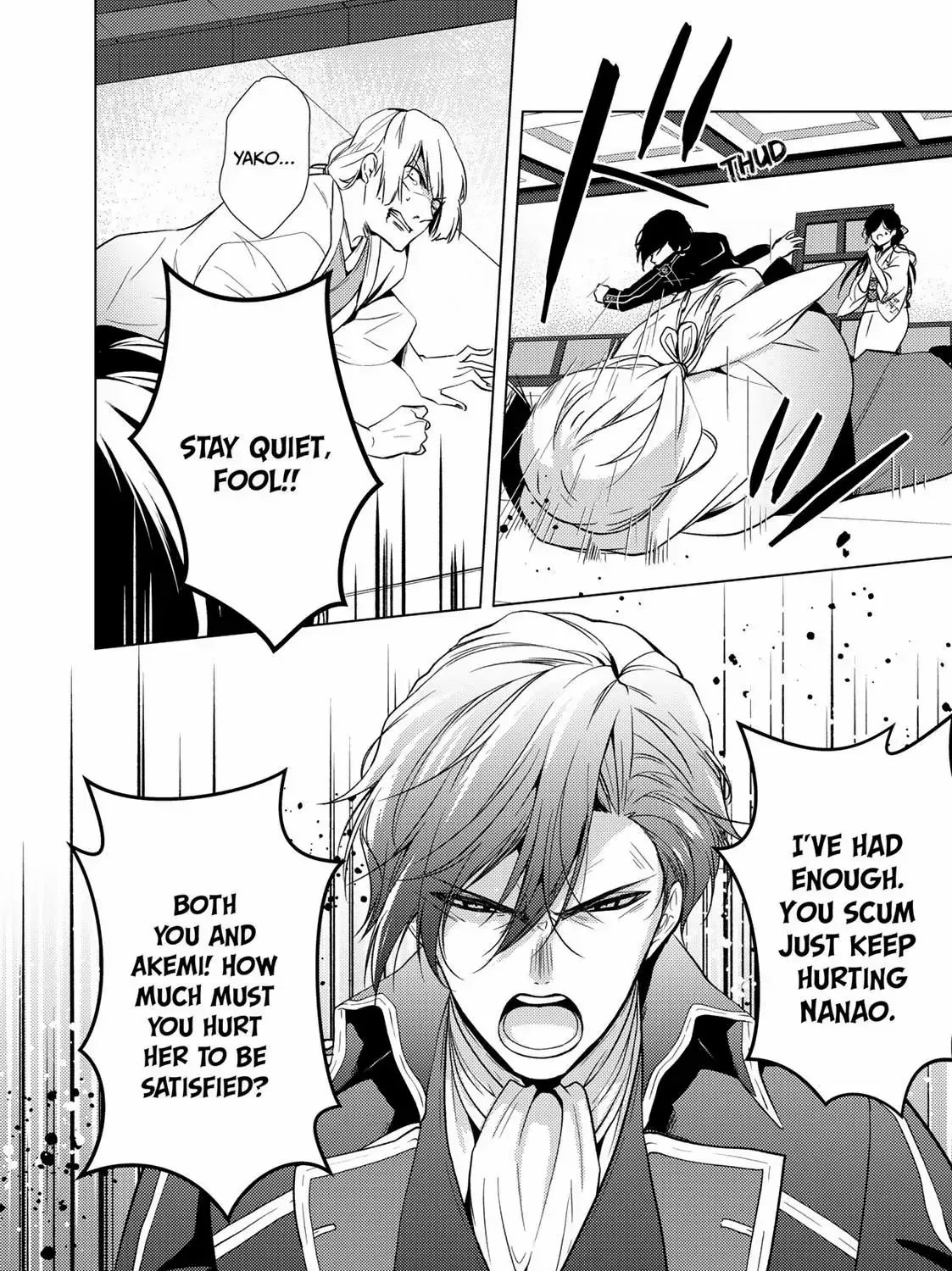 The Ayakashi Hunter's Tainted Bride Kainu Manga Chapter 12.2 Page 3