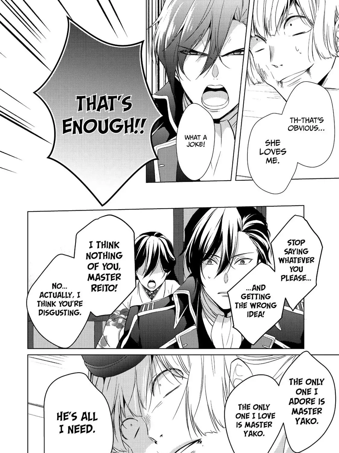 The Ayakashi Hunter's Tainted Bride Kainu Manga Chapter 12.2 Page 15