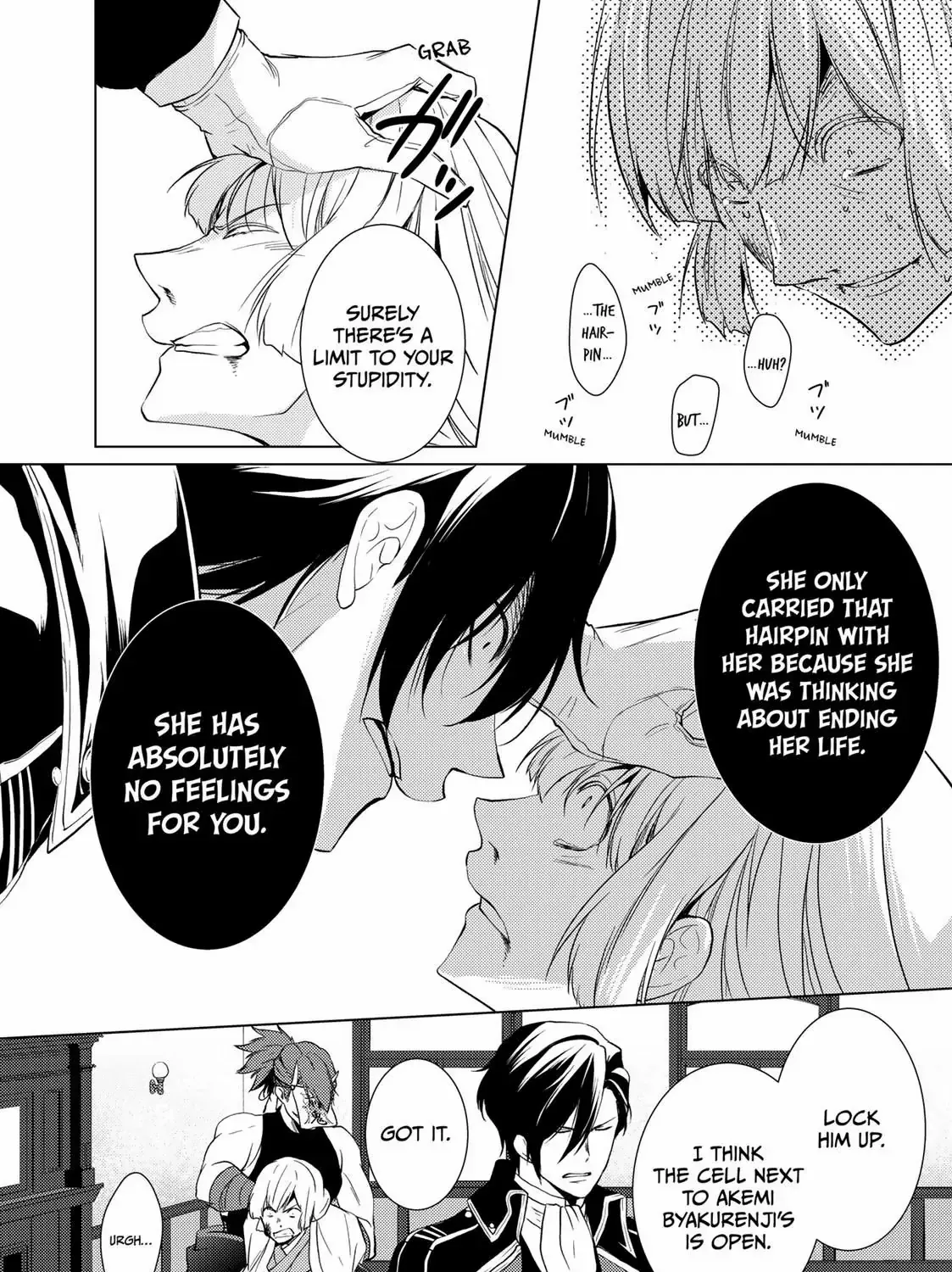 The Ayakashi Hunter's Tainted Bride Kainu Manga Chapter 12.2 Page 19