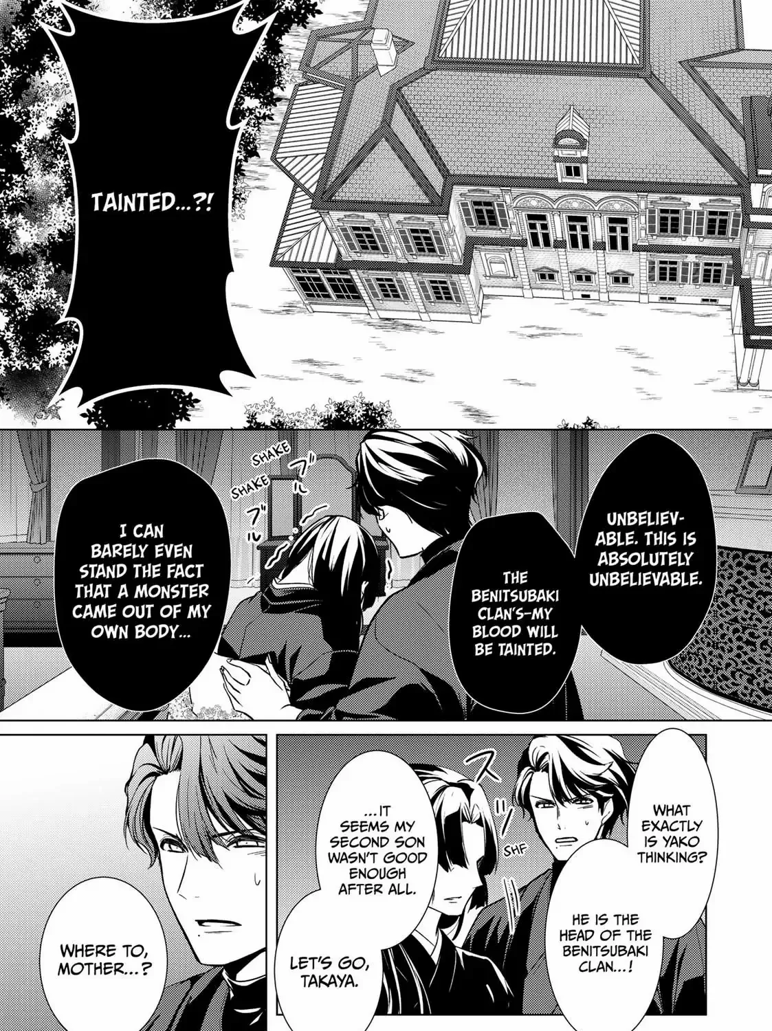 The Ayakashi Hunter's Tainted Bride Kainu Manga Chapter 12.2 Page 53