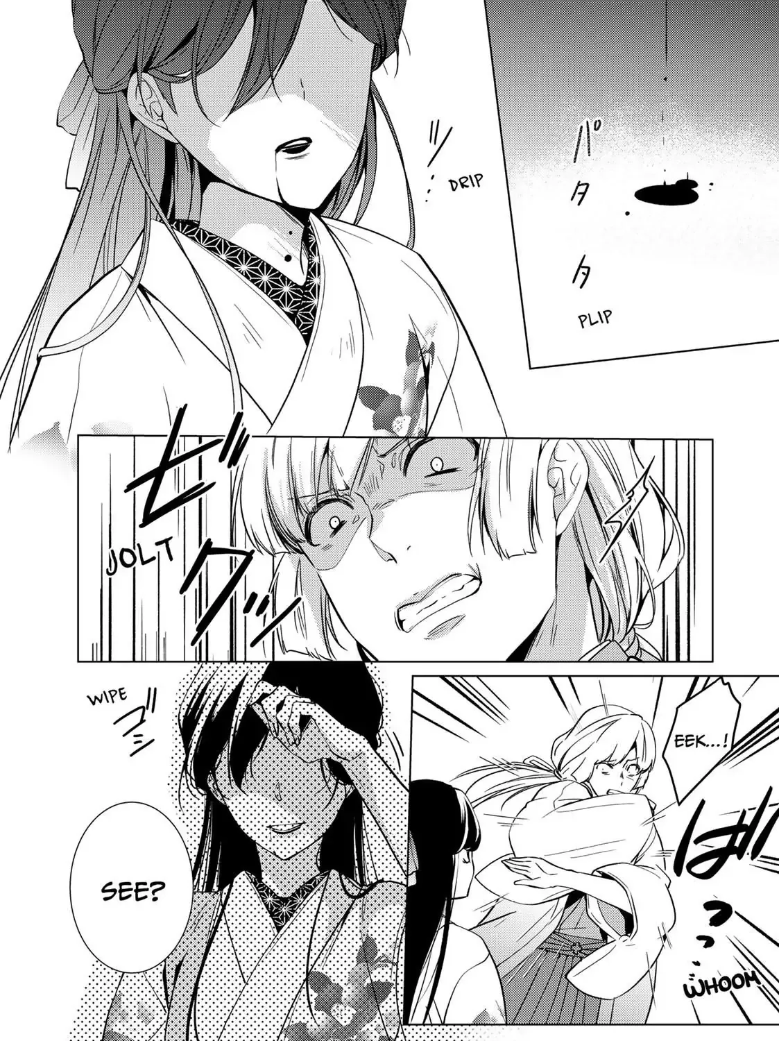 The Ayakashi Hunter's Tainted Bride Kainu Manga Chapter 12.1 Page 15