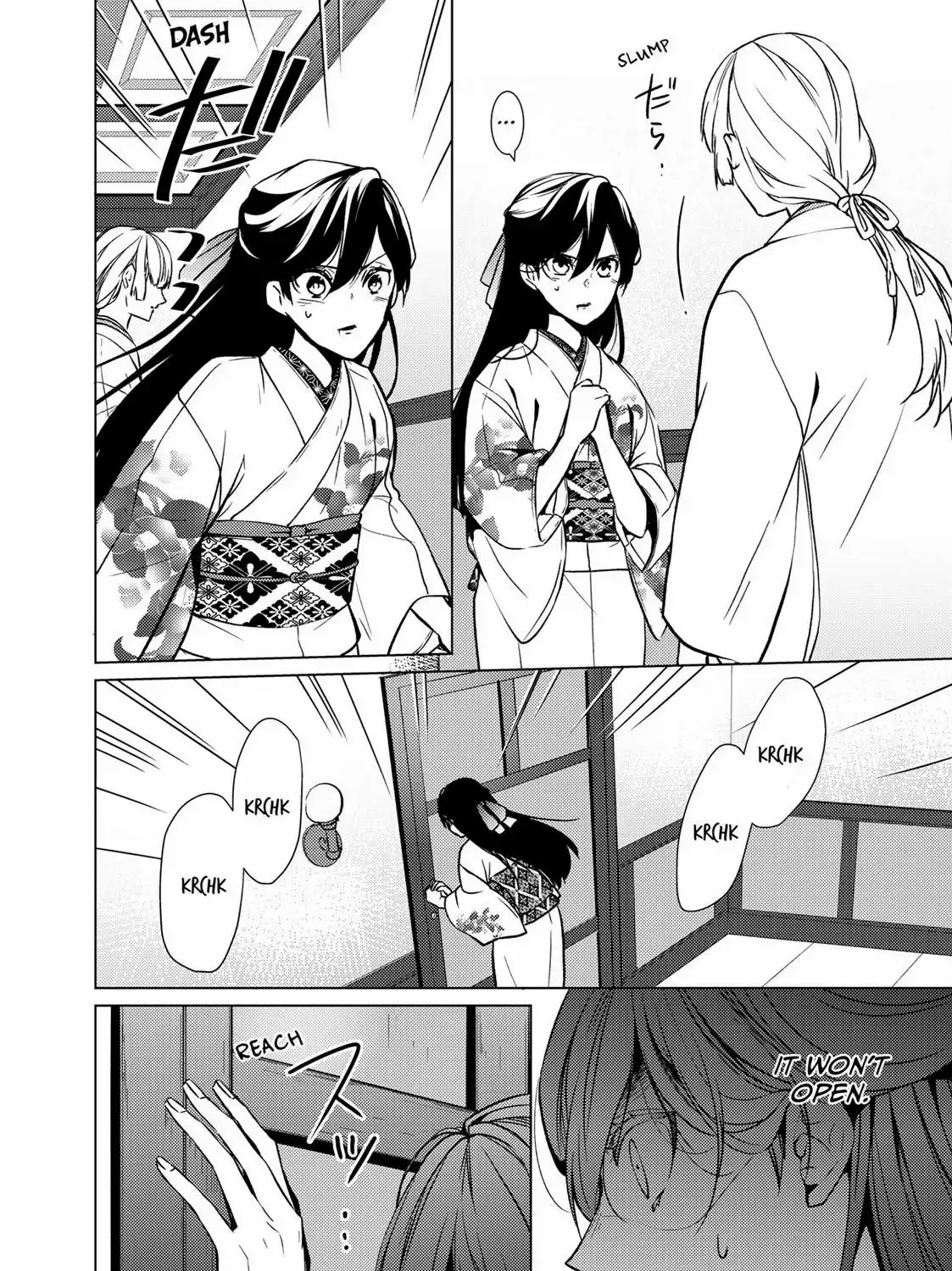 The Ayakashi Hunter's Tainted Bride Kainu Manga Chapter 12.1 Page 27