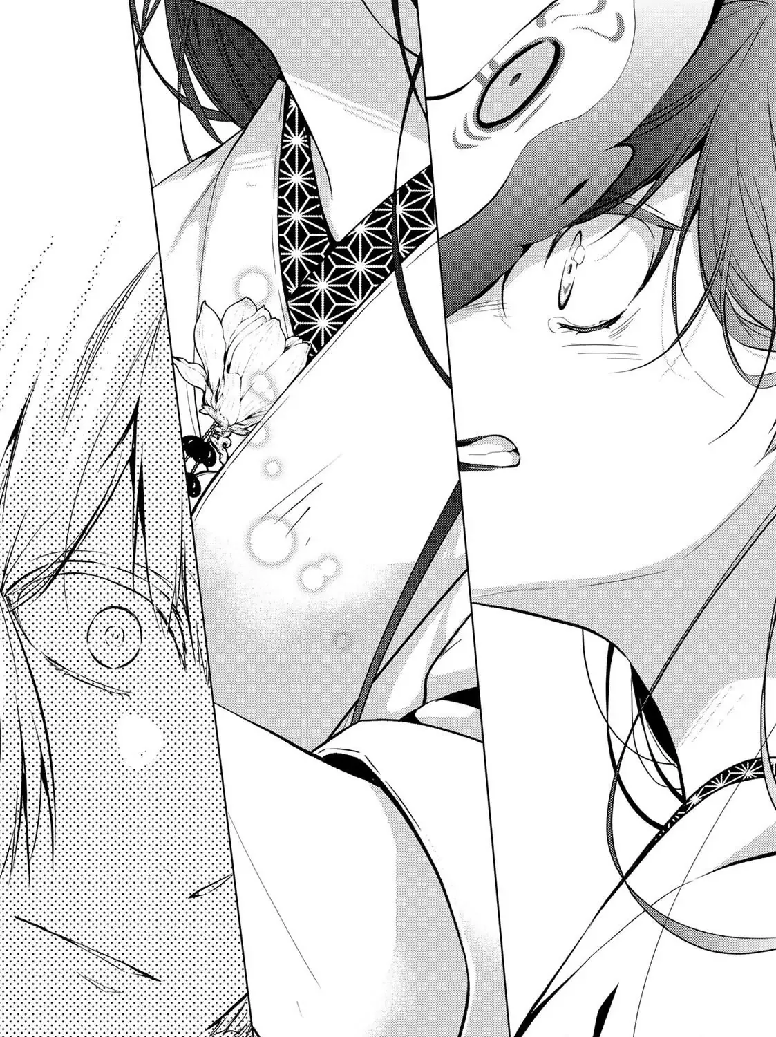 The Ayakashi Hunter's Tainted Bride Kainu Manga Chapter 12.1 Page 43