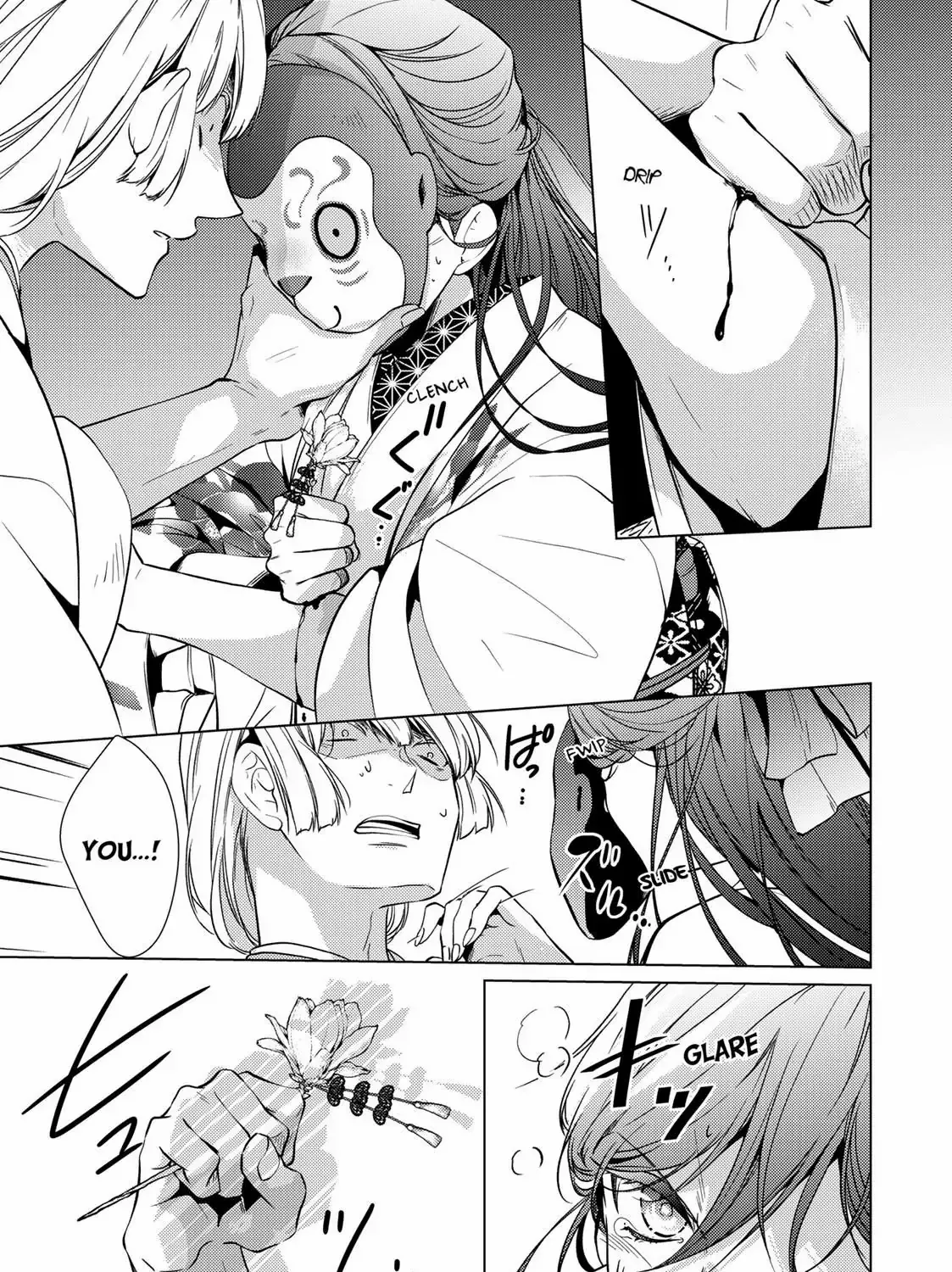 The Ayakashi Hunter's Tainted Bride Kainu Manga Chapter 12.1 Page 45