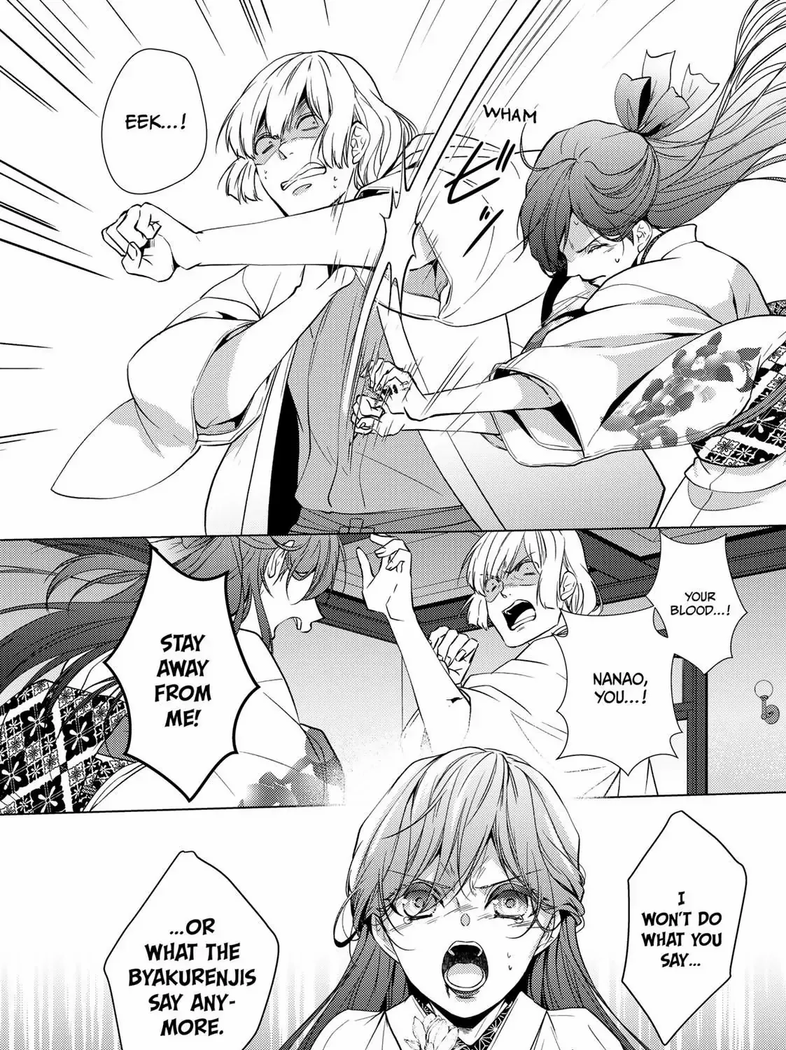 The Ayakashi Hunter's Tainted Bride Kainu Manga Chapter 12.1 Page 47