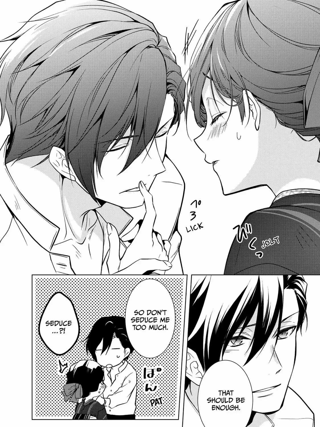 The Ayakashi Hunter's Tainted Bride Kainu Manga Chapter 11.2 Page 14