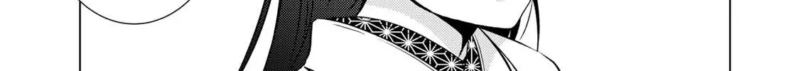 The Ayakashi Hunter's Tainted Bride Kainu Manga Chapter 11.2 Page 43