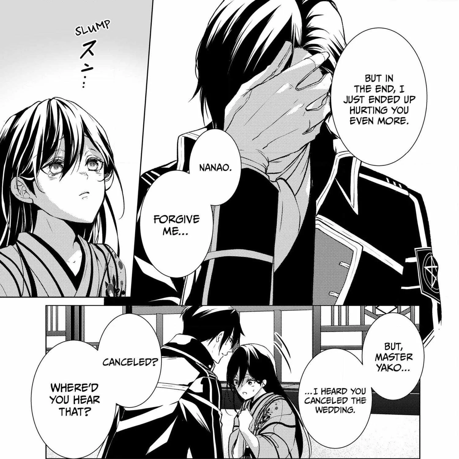 The Ayakashi Hunter's Tainted Bride Kainu Manga Chapter 8.2 Page 8