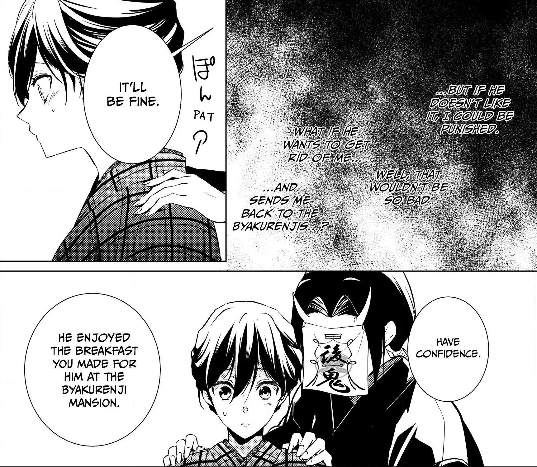 The Ayakashi Hunter's Tainted Bride Kainu Manga Chapter 4.1 Page 26