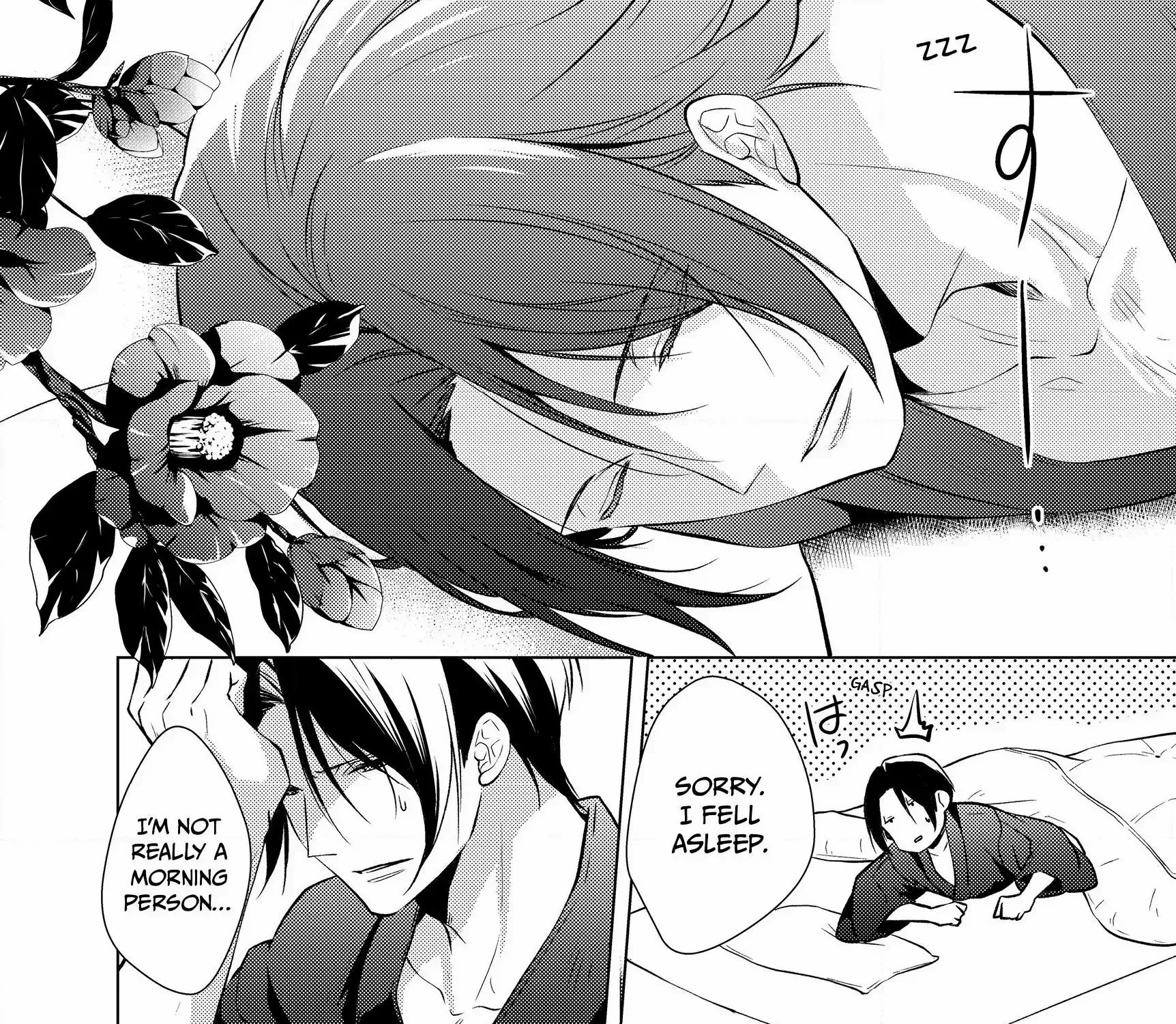 The Ayakashi Hunter's Tainted Bride Kainu Manga Chapter 4.1 Page 32