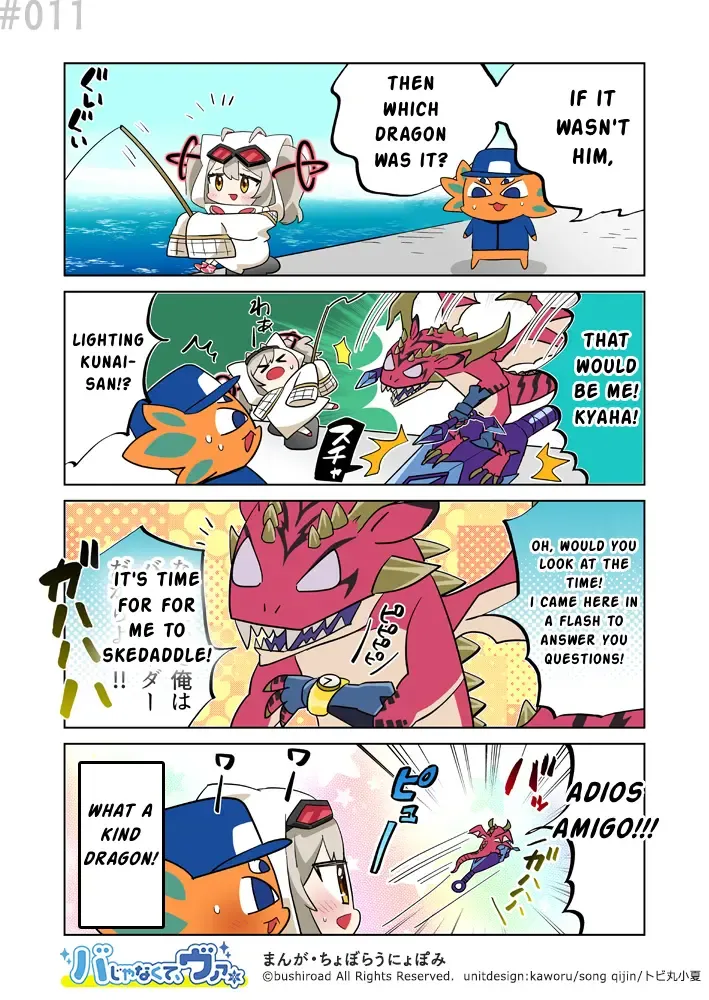 It's Not Ba, It's Va Kainu Manga Chapter 11 Page 1