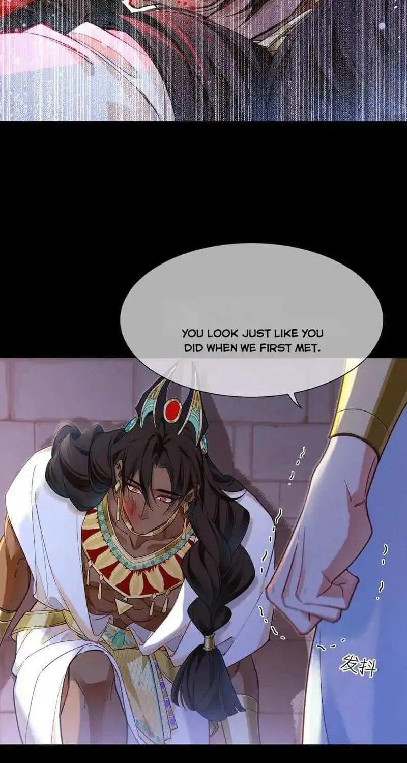 See You My King Kainu Manga Chapter 99 Page 43