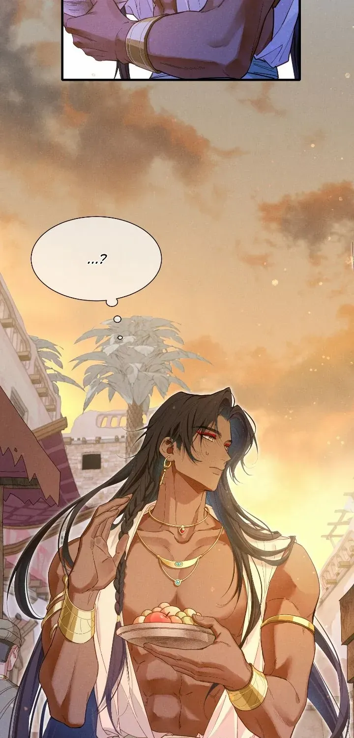 See You My King Kainu Manga Chapter 96 Page 16