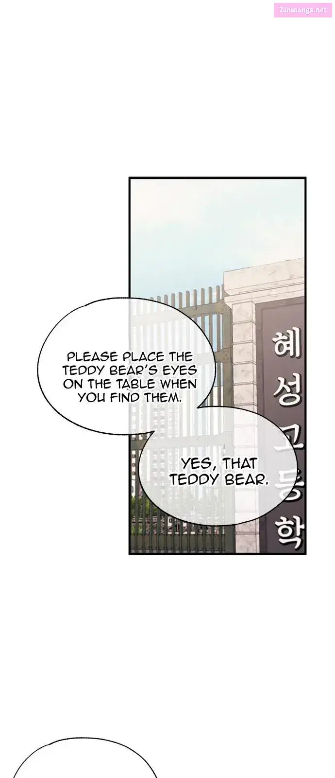 Yeonwoo’s Innocence Kainu Manga Chapter 86 Page 1
