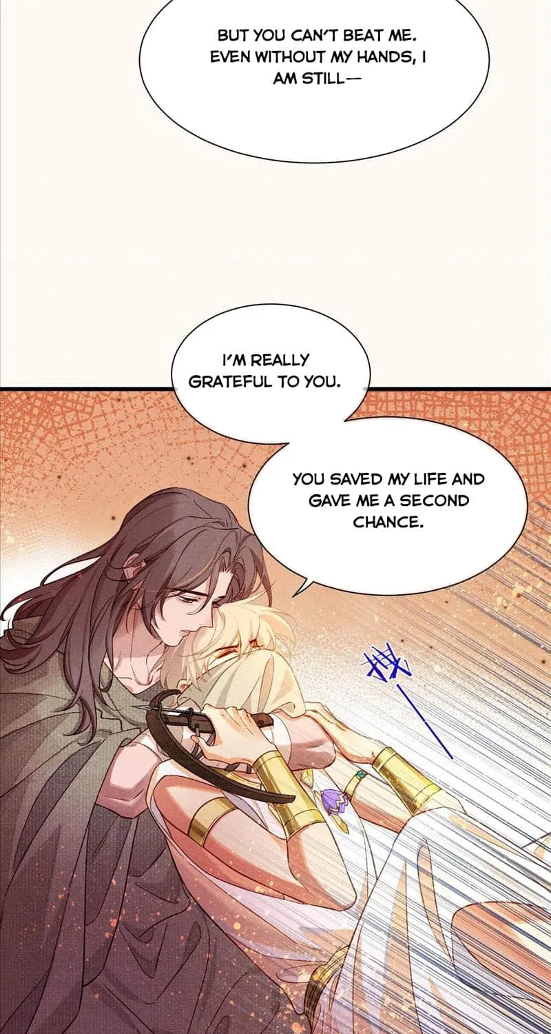 See You My King Kainu Manga Chapter 88 Page 41