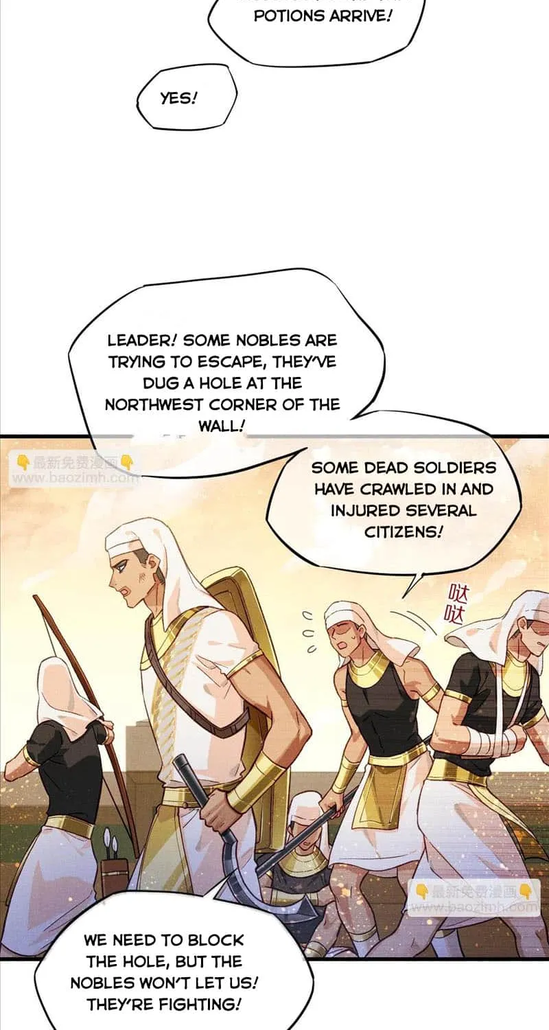 See You My King Kainu Manga Chapter 86 Page 5