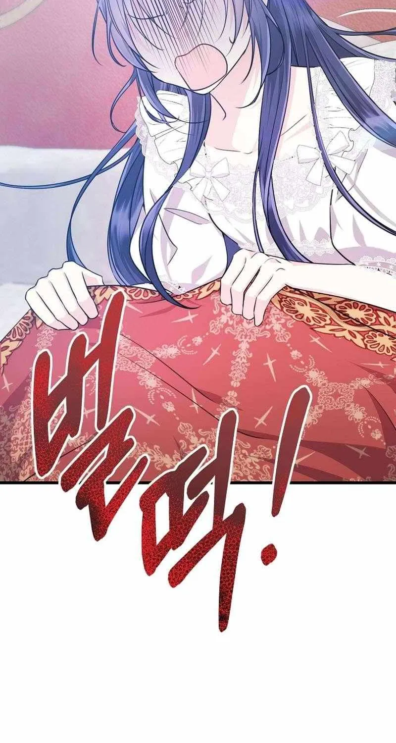 I Don’t Want to Work! Kainu Manga Chapter 34 Page 4