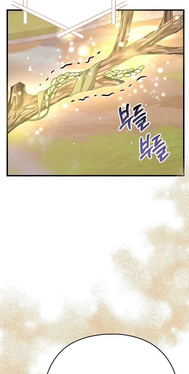 I Don’t Want to Work! Kainu Manga Chapter 25 Page 3