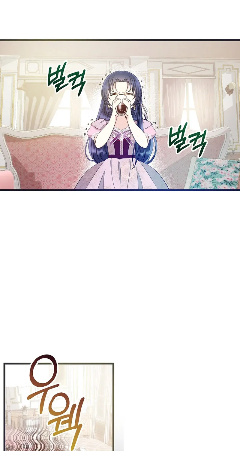 I Don’t Want to Work! Kainu Manga Chapter 13 Page 7