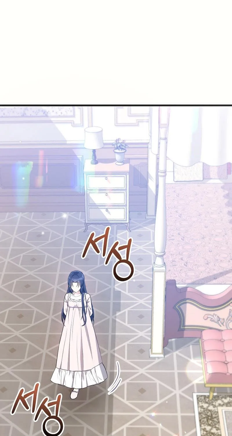 I Don’t Want to Work! Kainu Manga Chapter 7 Page 4