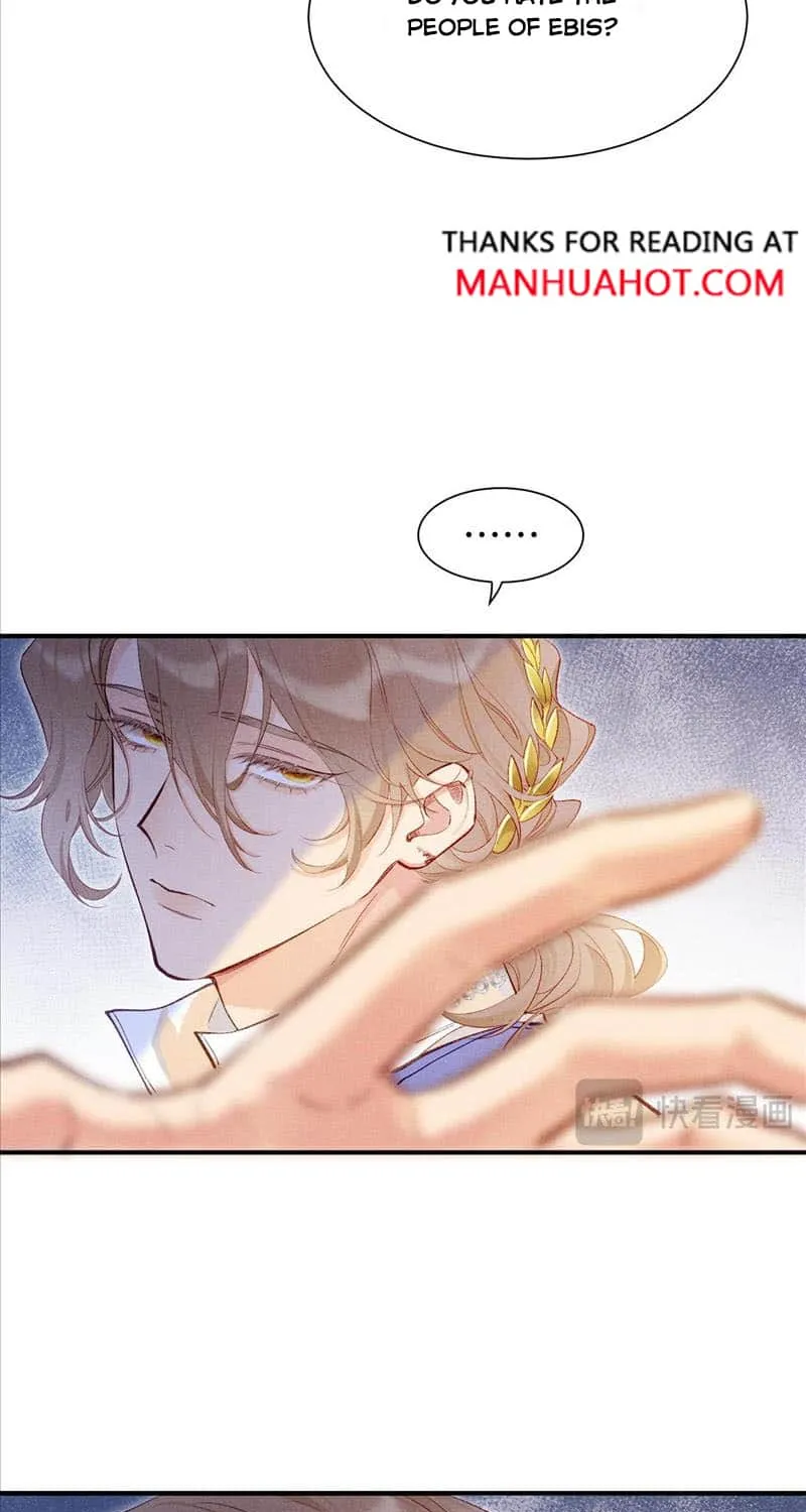 See You My King Kainu Manga Chapter 84 Page 35