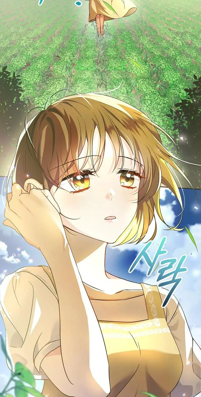 I Don’t Want to Work! Kainu Manga Chapter 1 Page 4