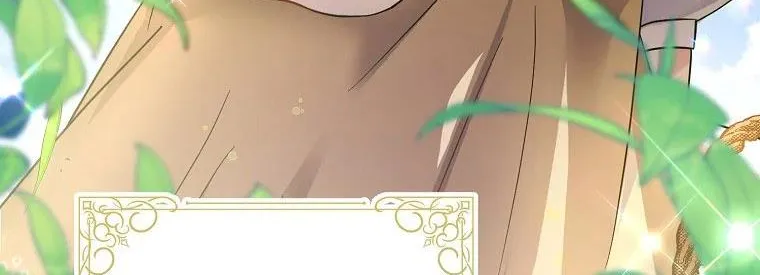 I Don’t Want to Work! Kainu Manga Chapter 1 Page 5