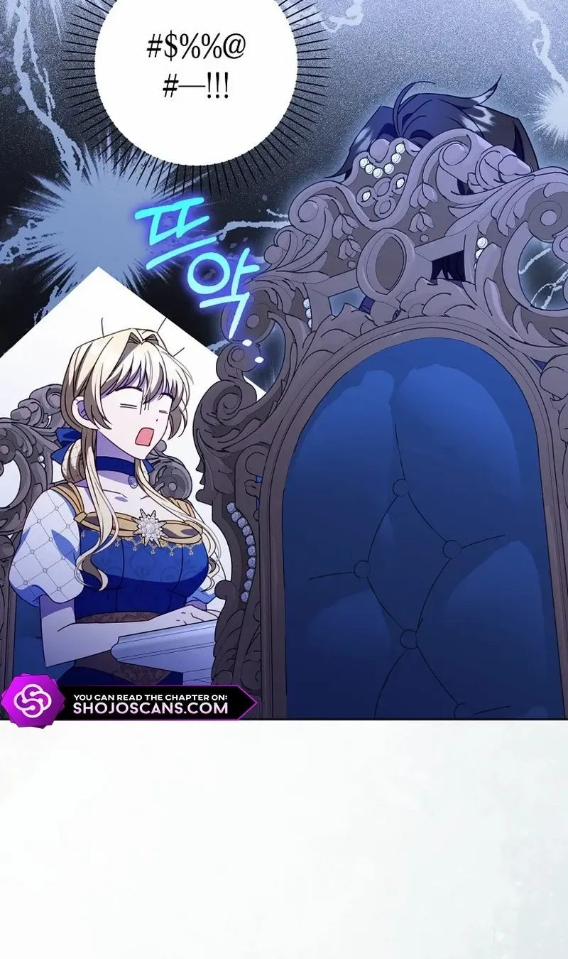 The secrets of the lovely duchess Kainu Manga Chapter 28 Page 6