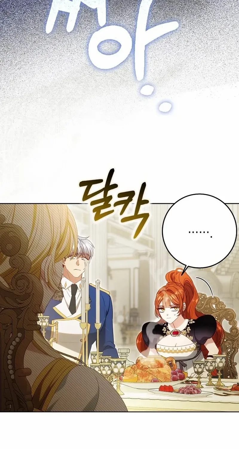 The secrets of the lovely duchess Kainu Manga Chapter 28 Page 29