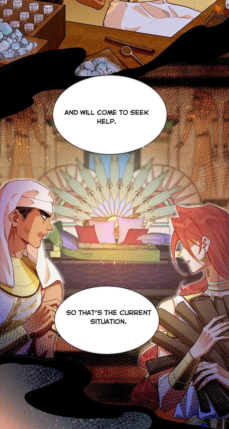 See You My King Kainu Manga Chapter 82 Page 21