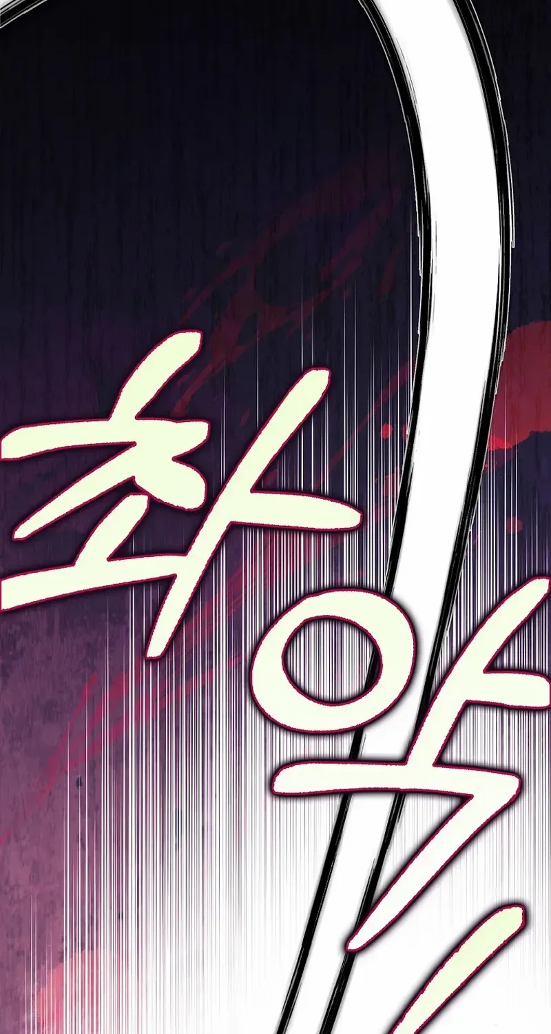 The secrets of the lovely duchess Kainu Manga Chapter 18 Page 63