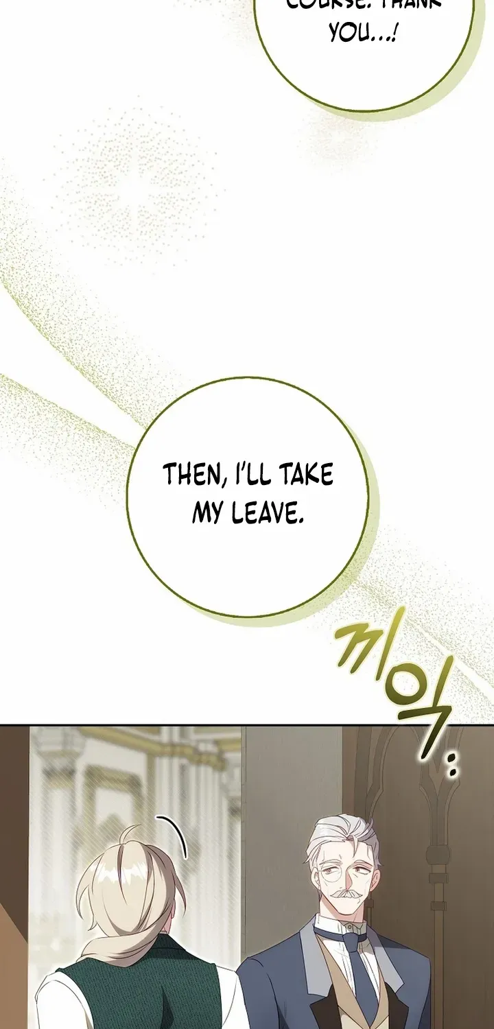 The secrets of the lovely duchess Kainu Manga Chapter 15 Page 13