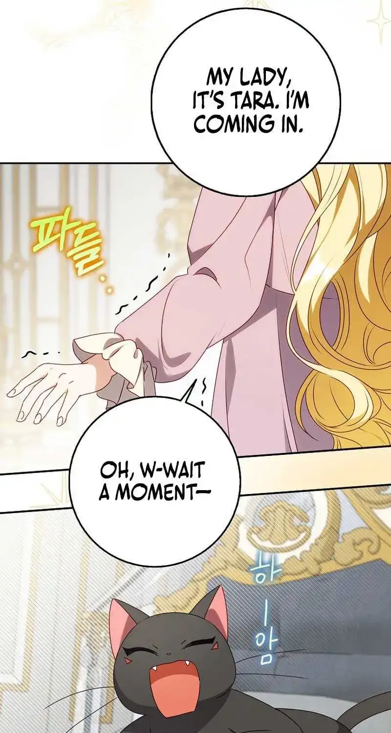 The secrets of the lovely duchess Kainu Manga Chapter 12 Page 43
