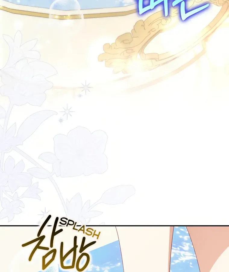 The secrets of the lovely duchess Kainu Manga Chapter 9 Page 87