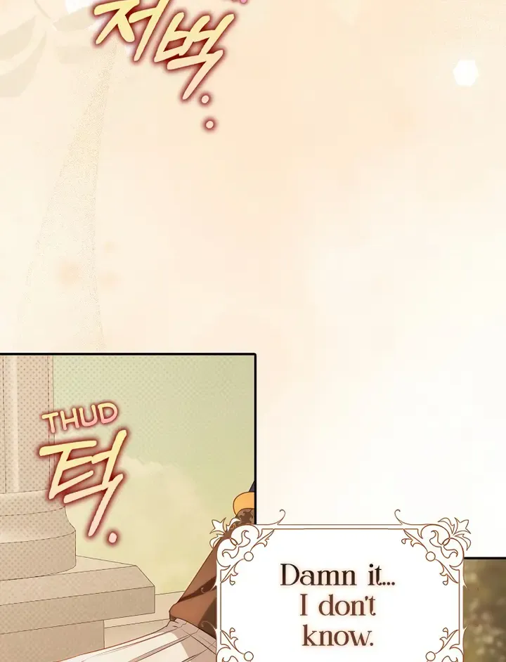 The secrets of the lovely duchess Kainu Manga Chapter 7 Page 47