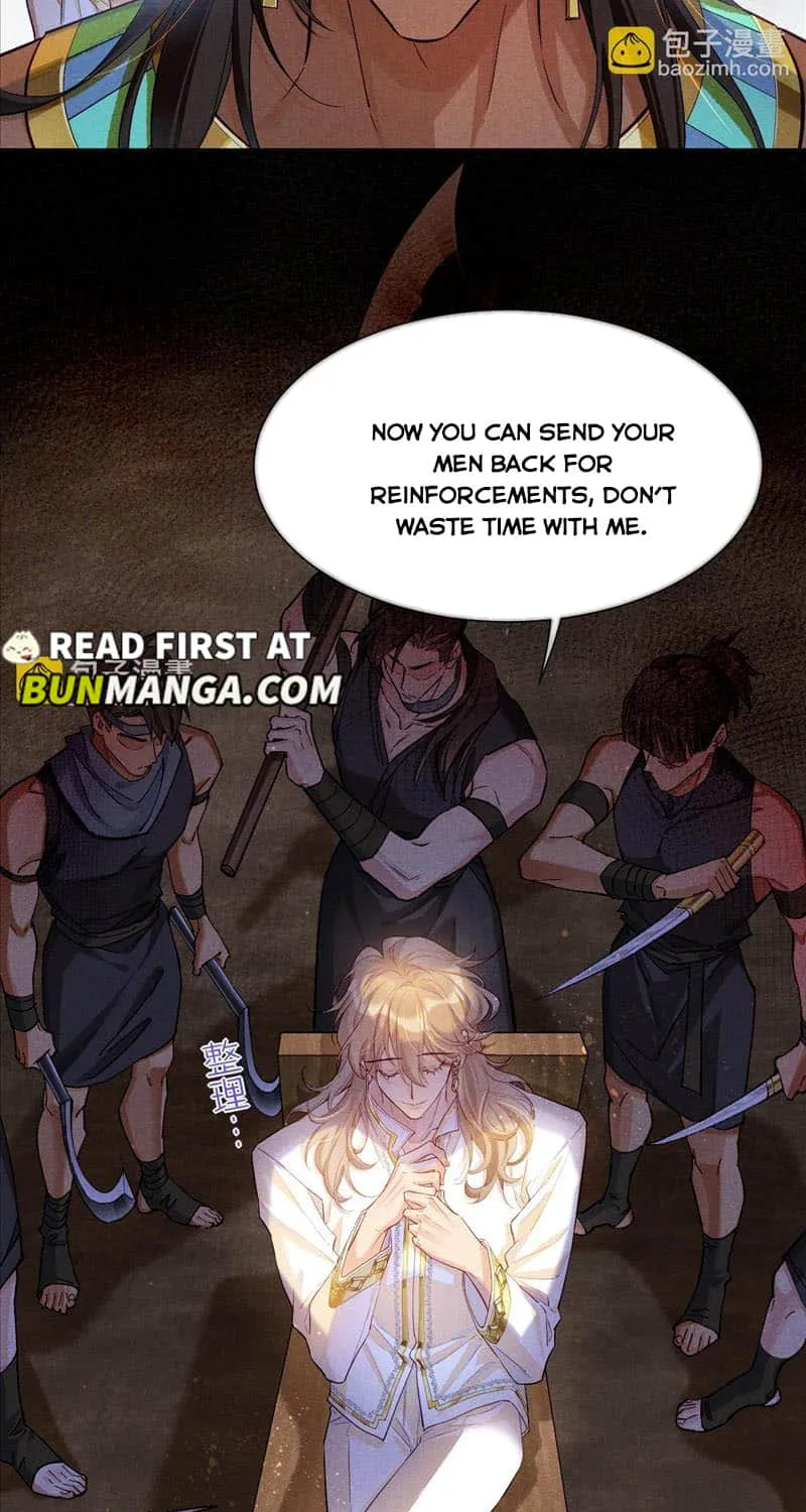See You My King Kainu Manga Chapter 81 Page 42
