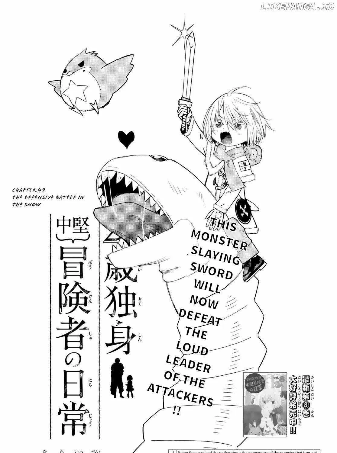 29-sai Dokushin Chuuken Boukensha no Nichijou Kainu Manga Chapter 49 Page 6