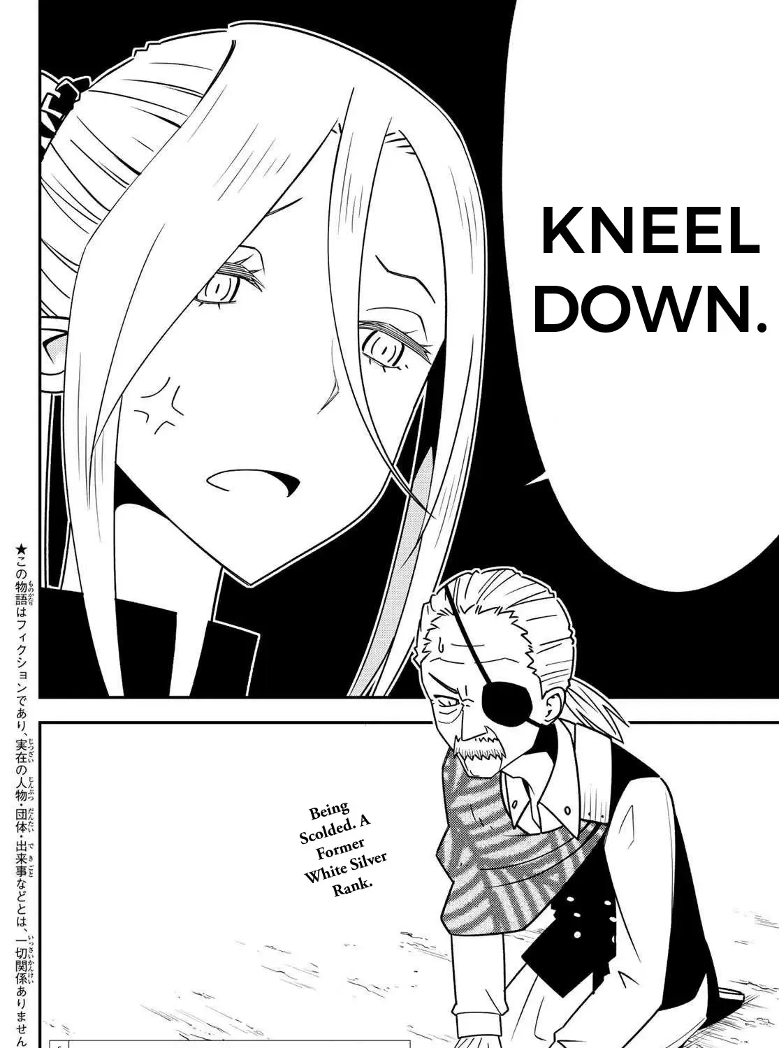 29-sai Dokushin Chuuken Boukensha no Nichijou Kainu Manga Chapter 47 Page 7