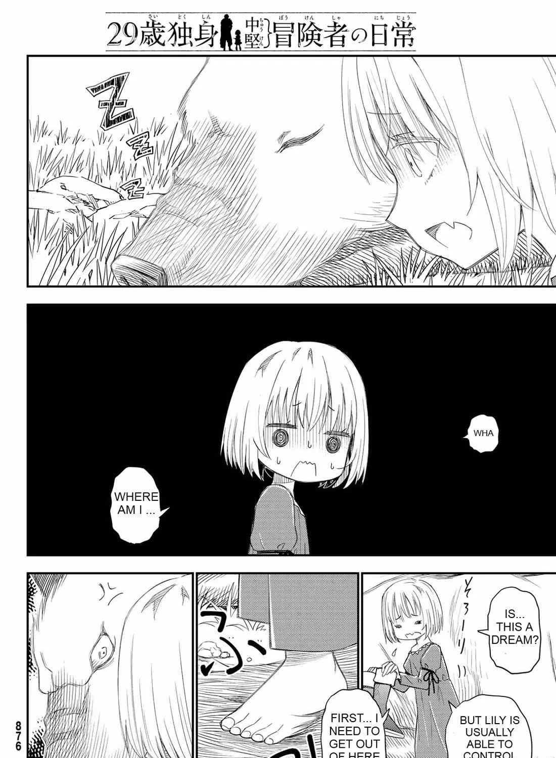 29-sai Dokushin Chuuken Boukensha no Nichijou Kainu Manga Chapter 42 Page 30