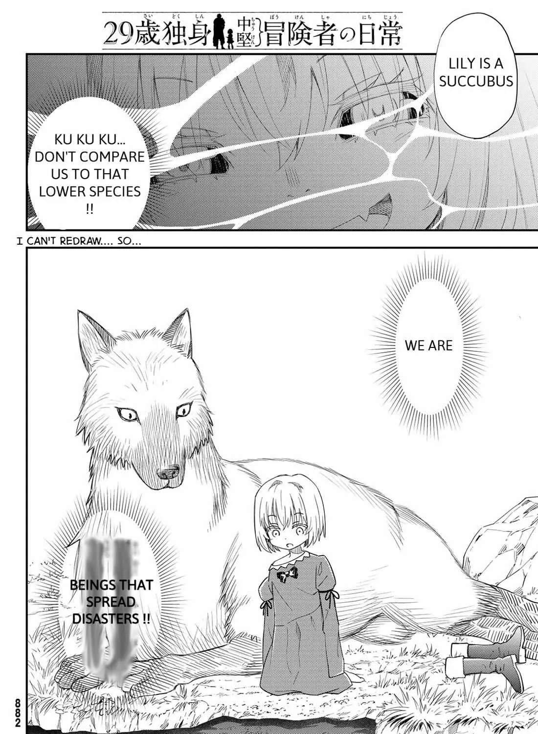 29-sai Dokushin Chuuken Boukensha no Nichijou Kainu Manga Chapter 42 Page 42