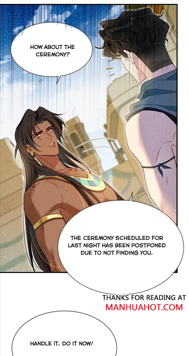See You My King Kainu Manga Chapter 80 Page 23