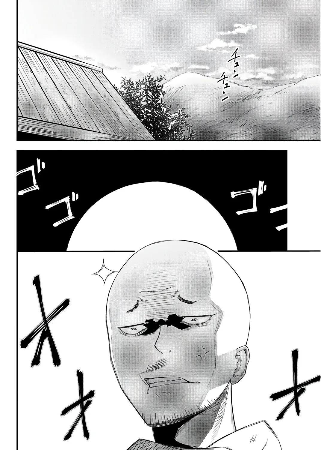 29-sai Dokushin Chuuken Boukensha no Nichijou Kainu Manga Chapter 29 Page 7