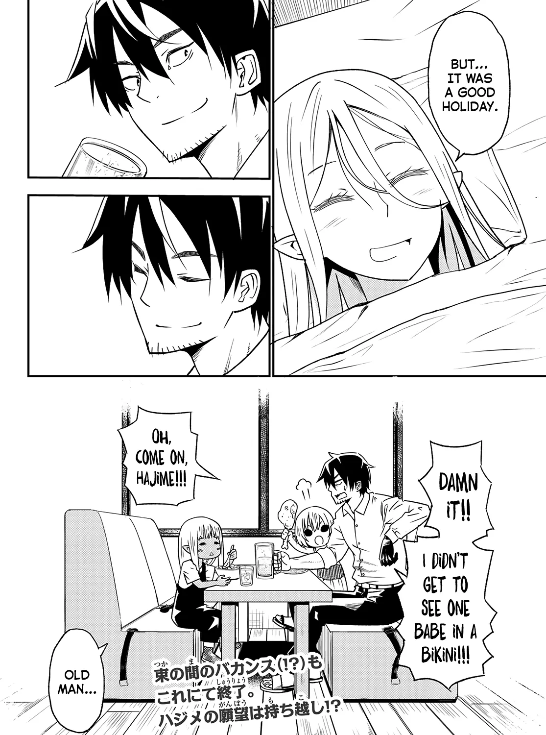 29-sai Dokushin Chuuken Boukensha no Nichijou Kainu Manga Chapter 27 Page 61