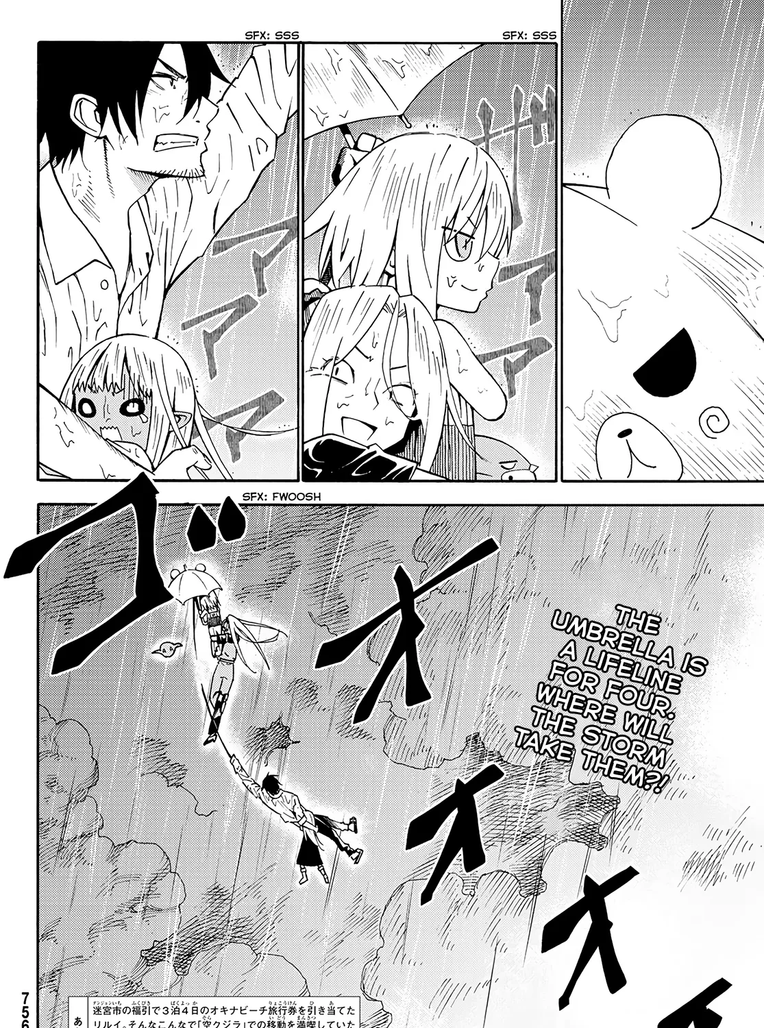 29-sai Dokushin Chuuken Boukensha no Nichijou Kainu Manga Chapter 26 Page 3